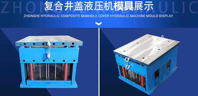 树脂井盖模具