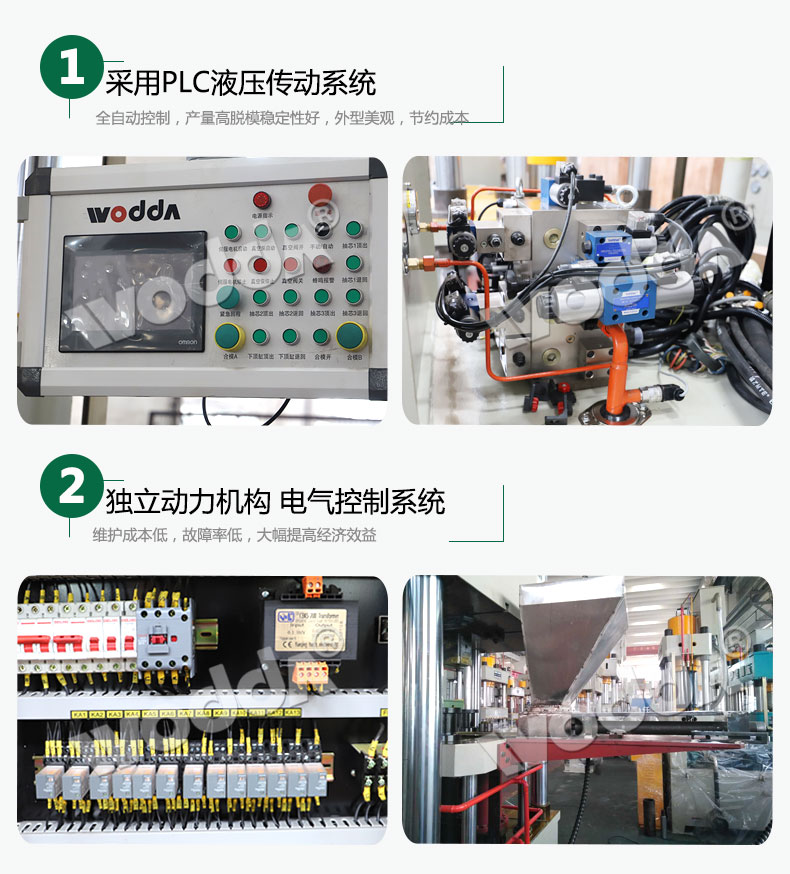 牛羊舔砖液压机厂家